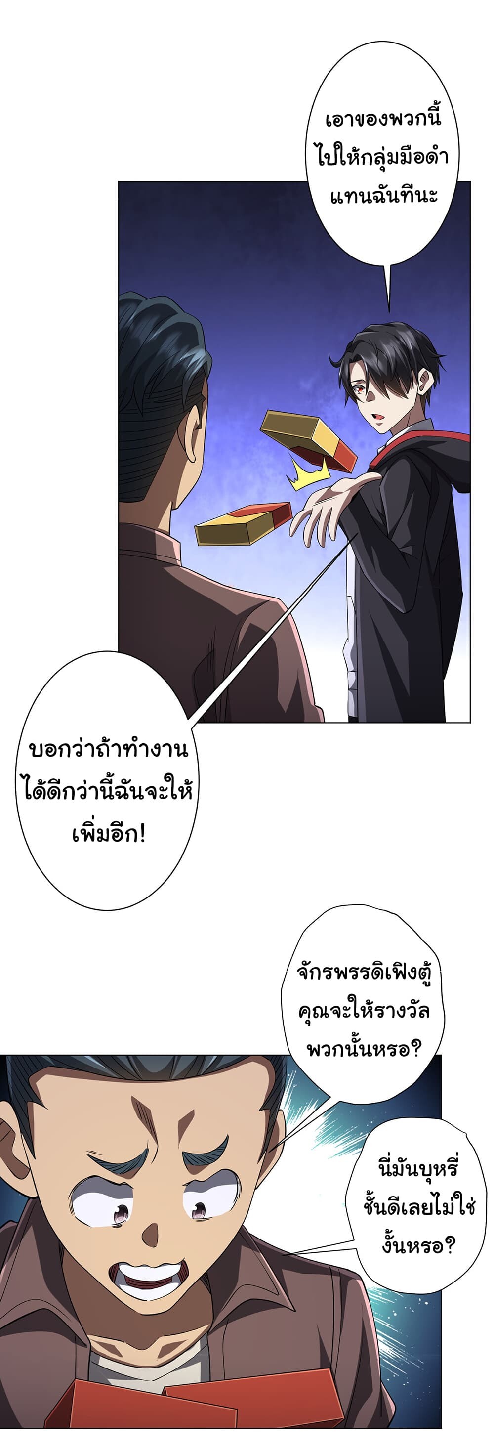 หน้า 30