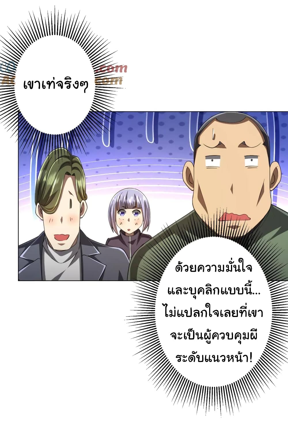 หน้า 30