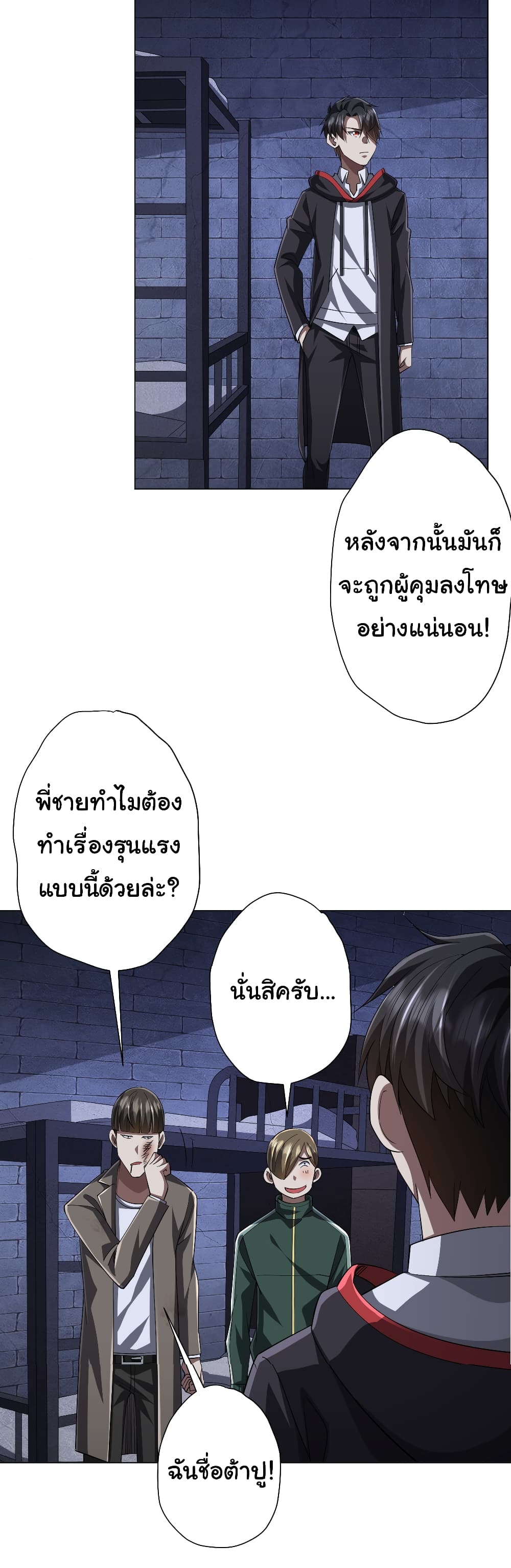 หน้า 30