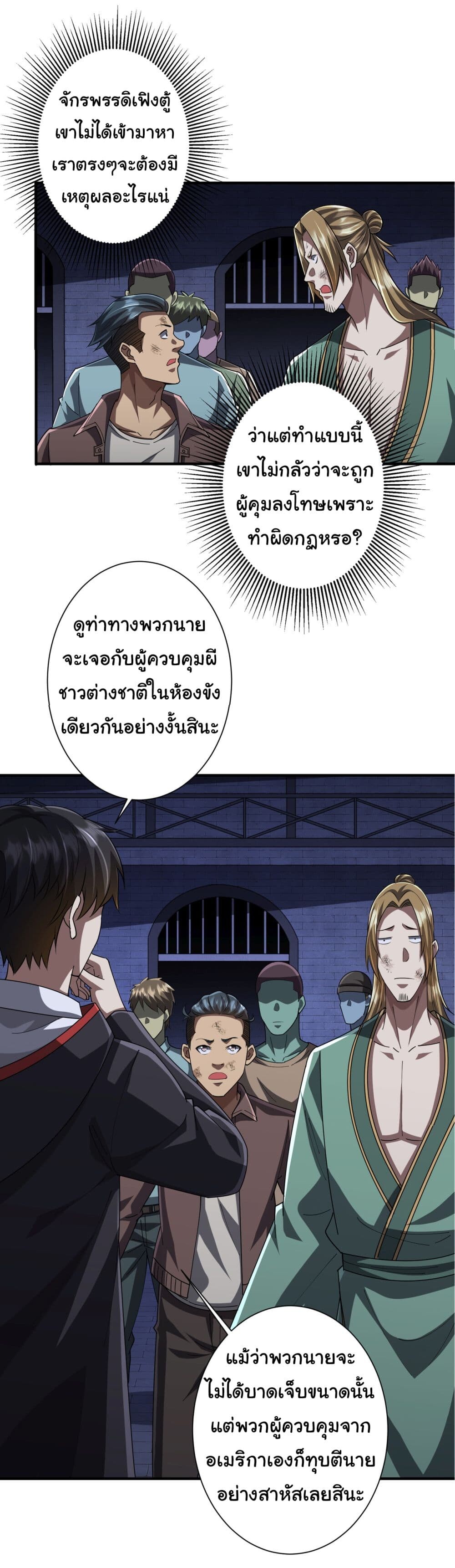 หน้า 31