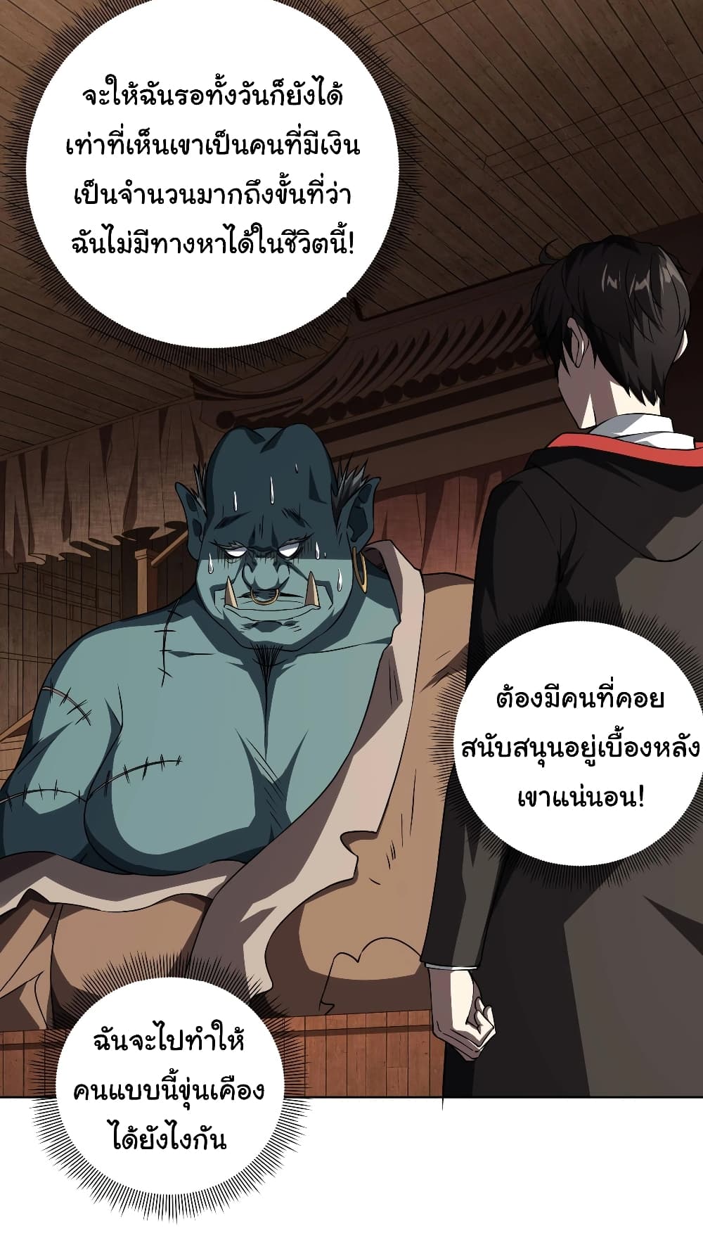 หน้า 31