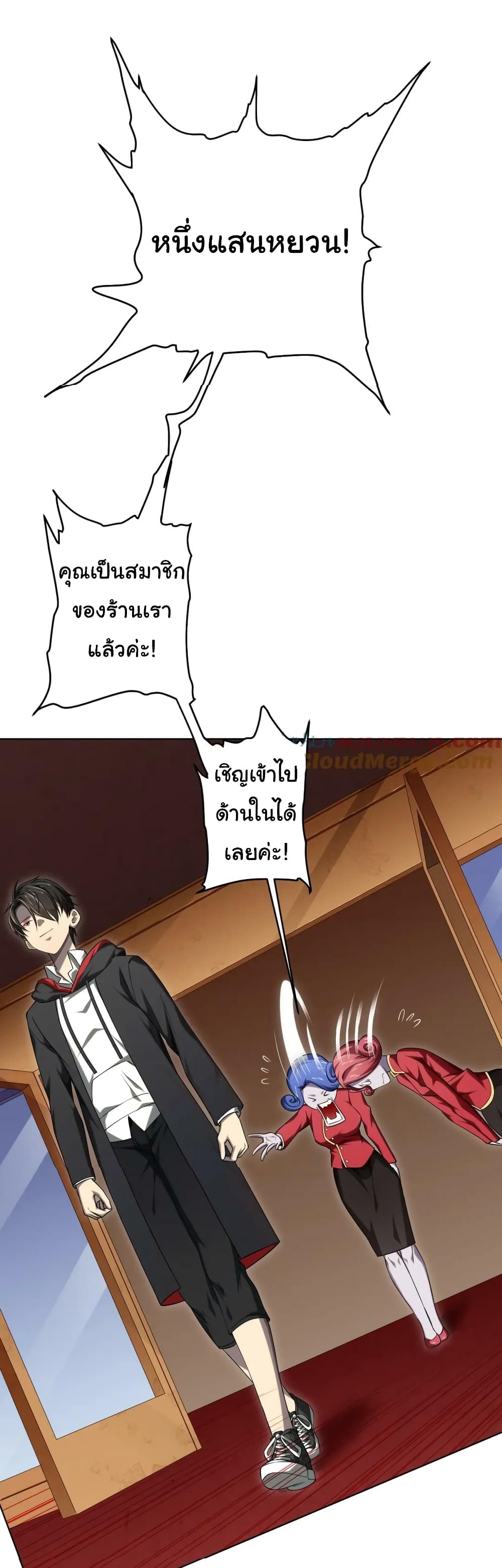 หน้า 31