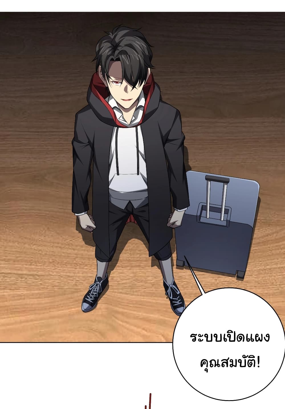 หน้า 31