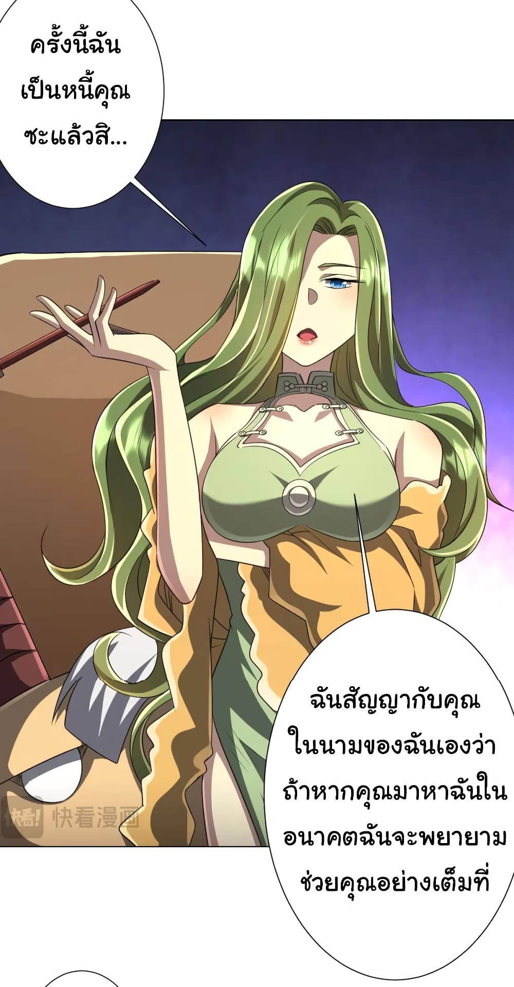 หน้า 31