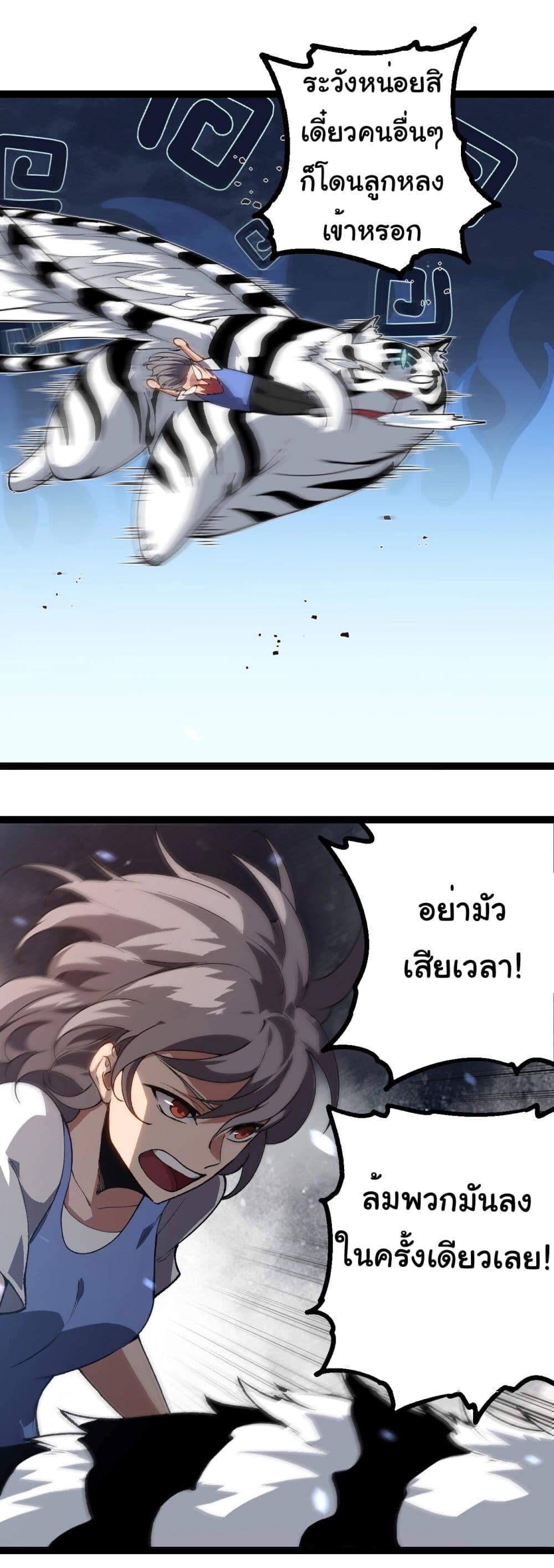 หน้า 31