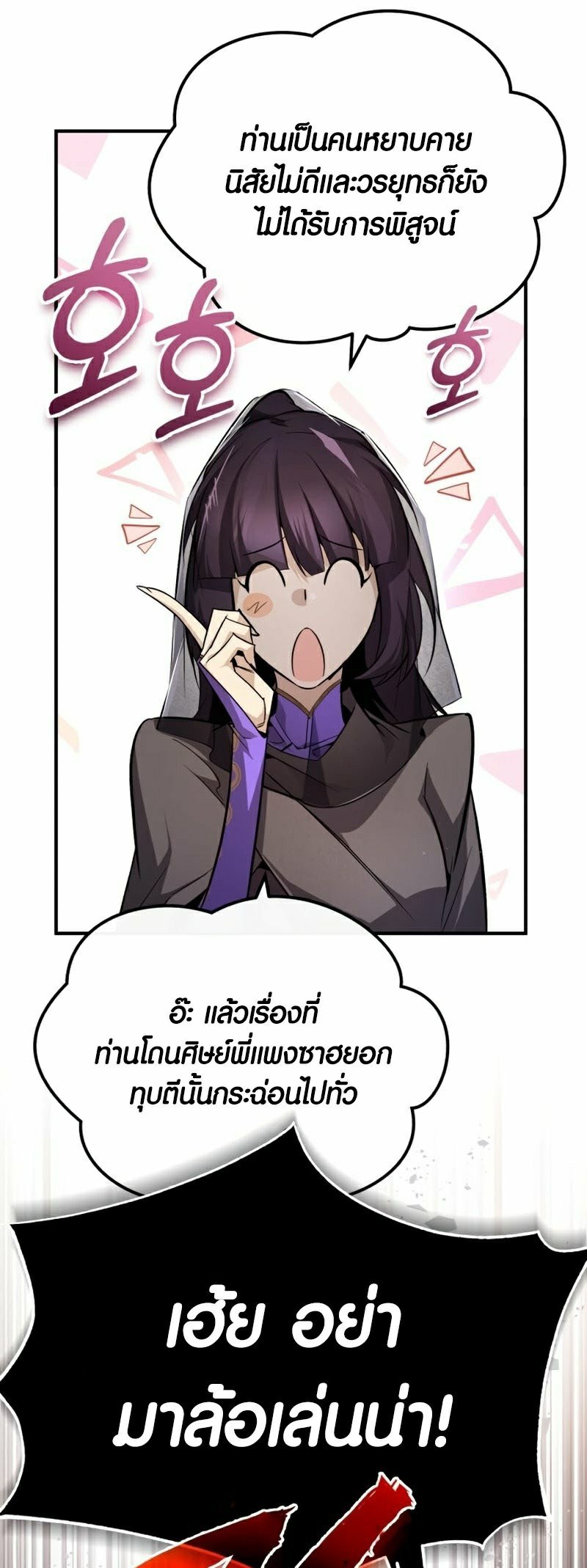 หน้า 31
