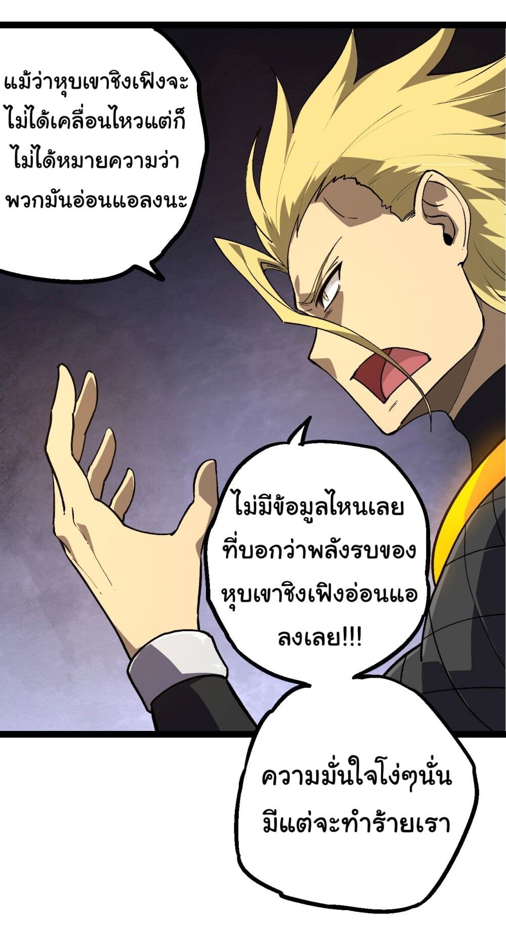 หน้า 31