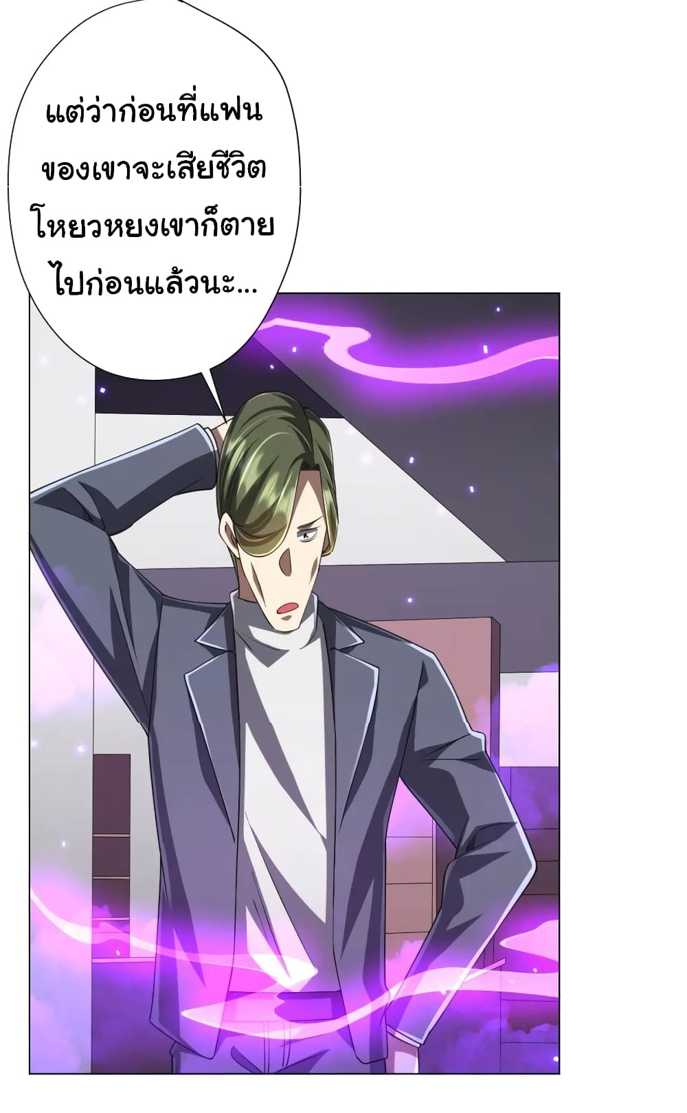 หน้า 31
