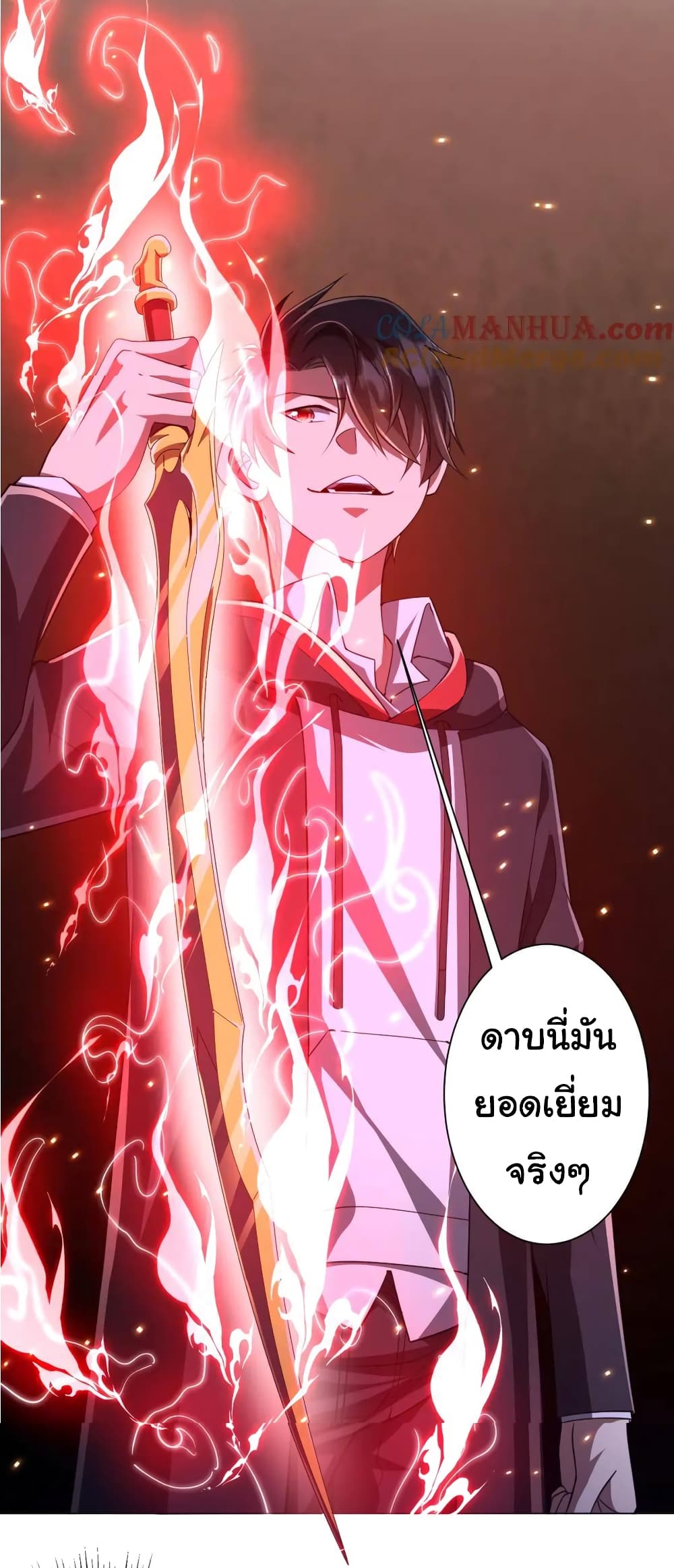 หน้า 31