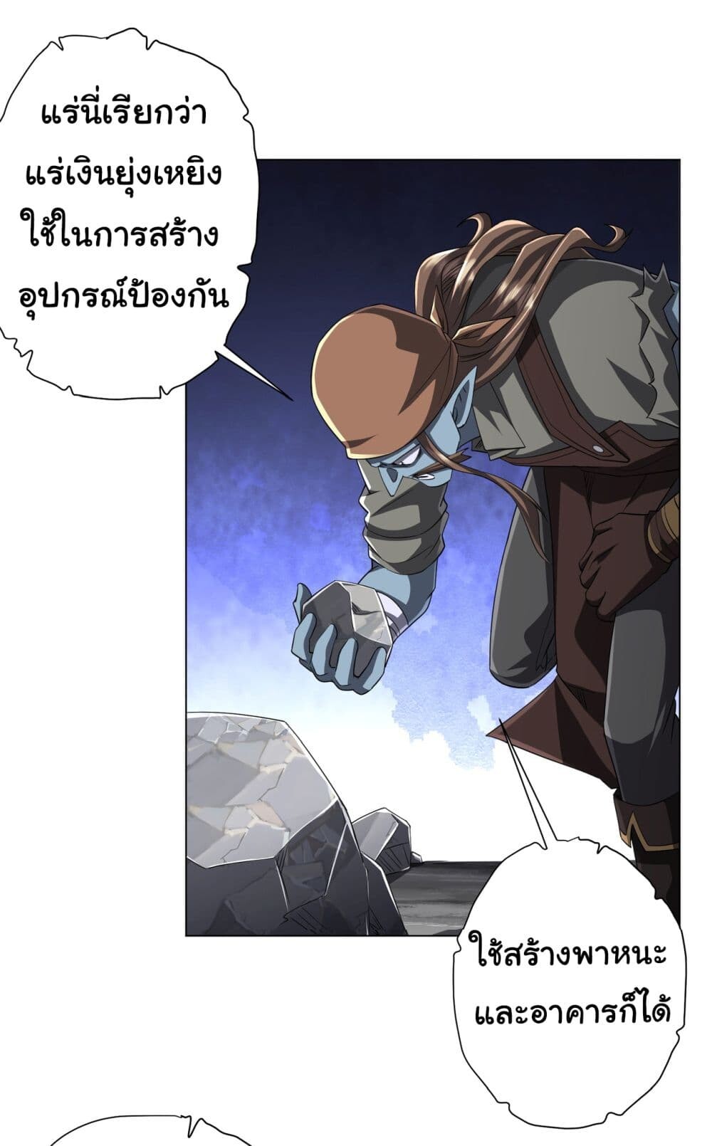 หน้า 31