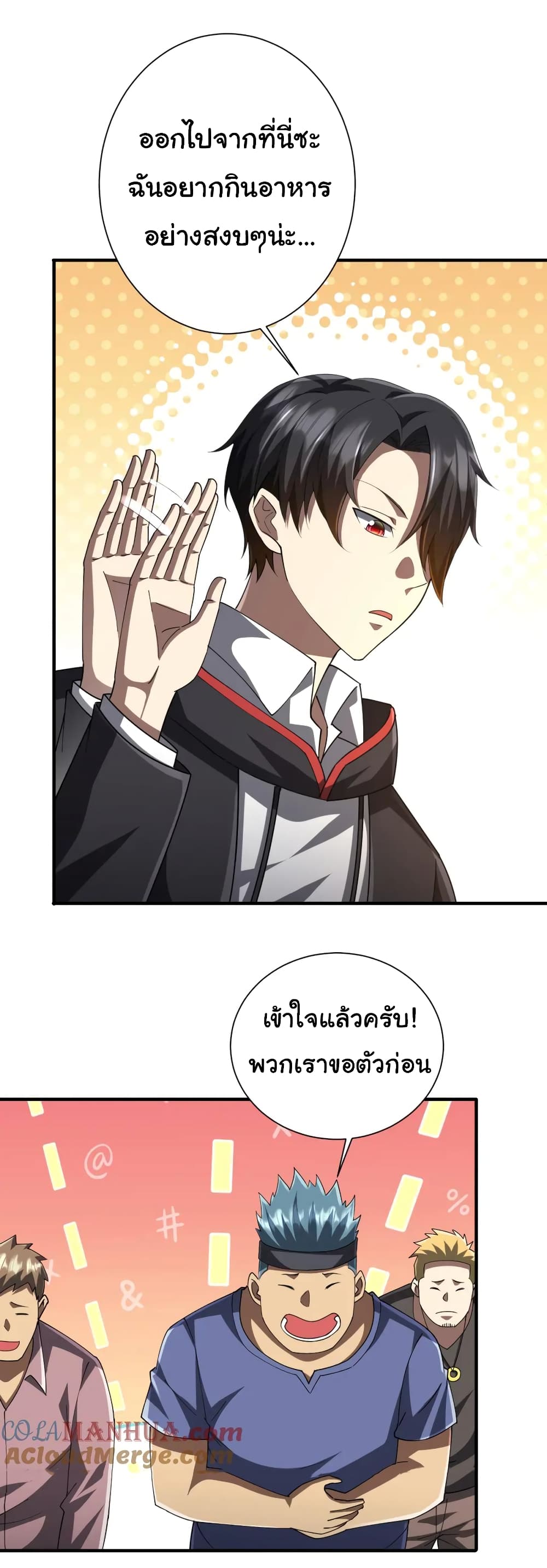 หน้า 31