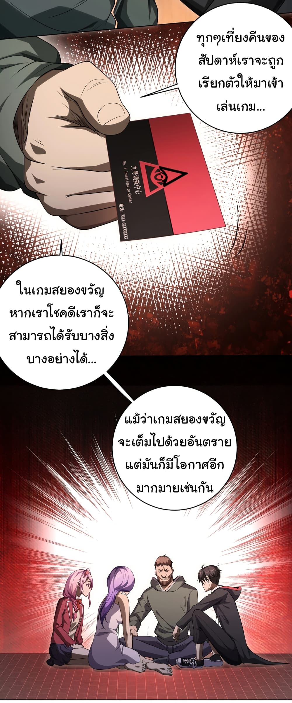 หน้า 32