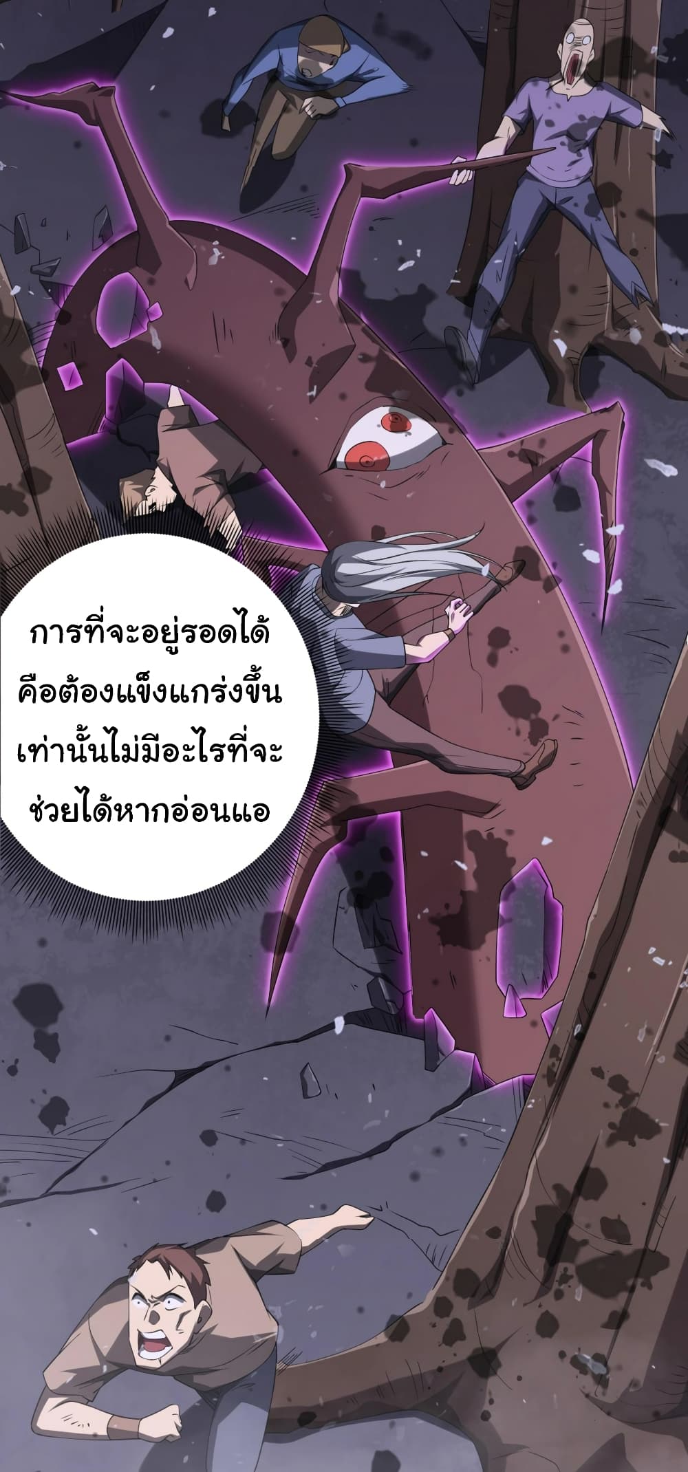 หน้า 32