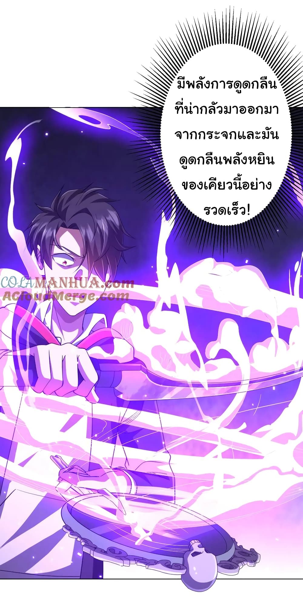หน้า 32