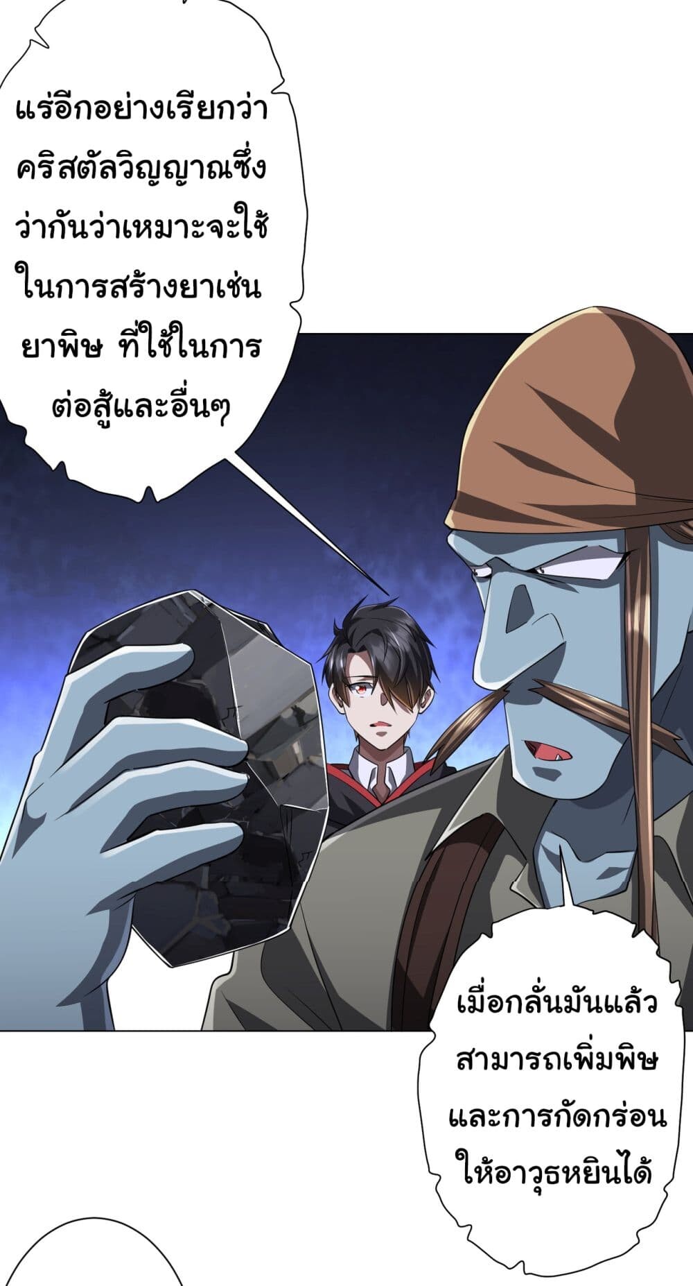หน้า 32