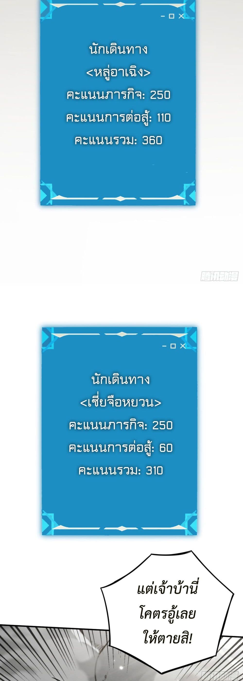 หน้า 32