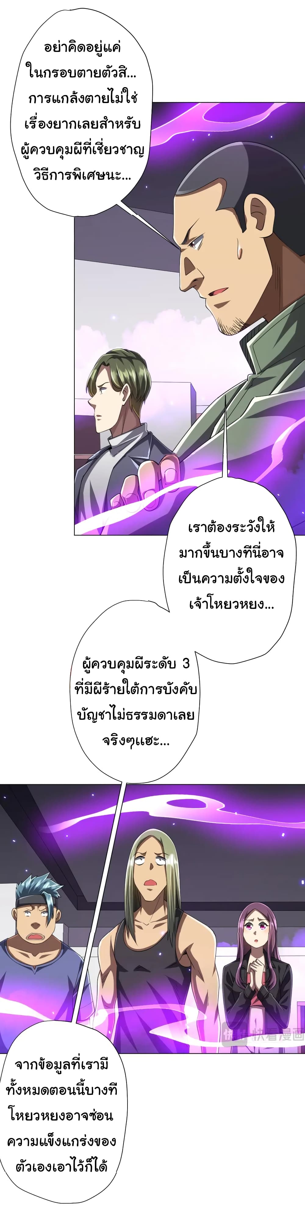 หน้า 32