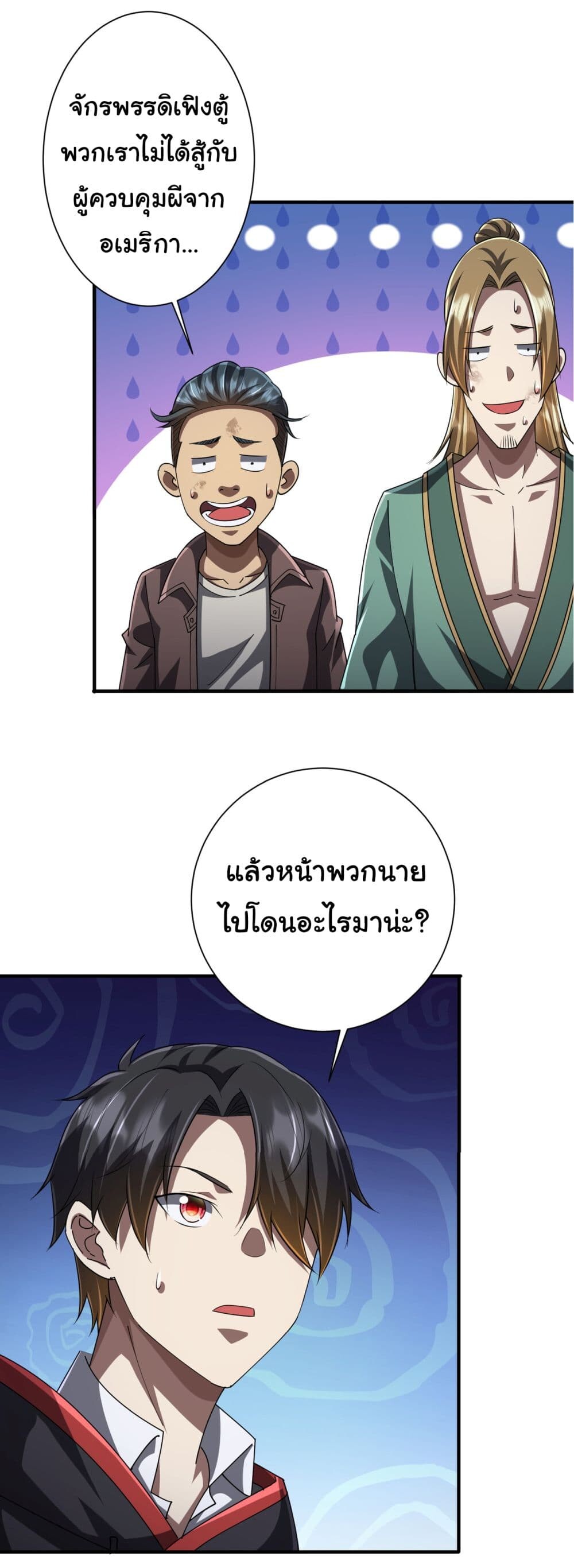หน้า 32