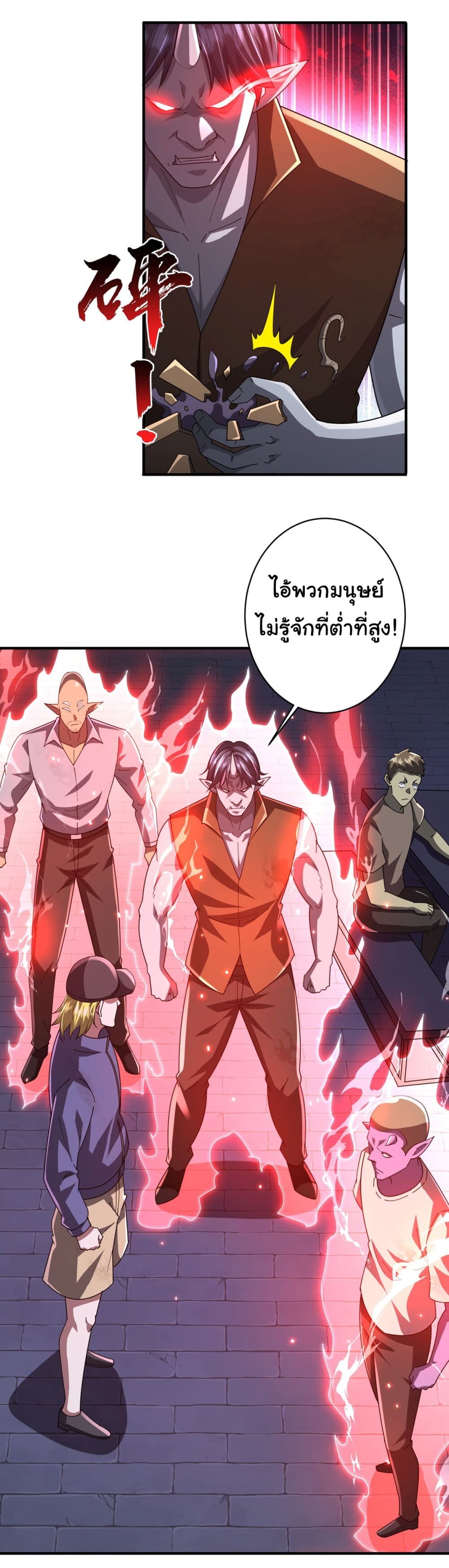 หน้า 32