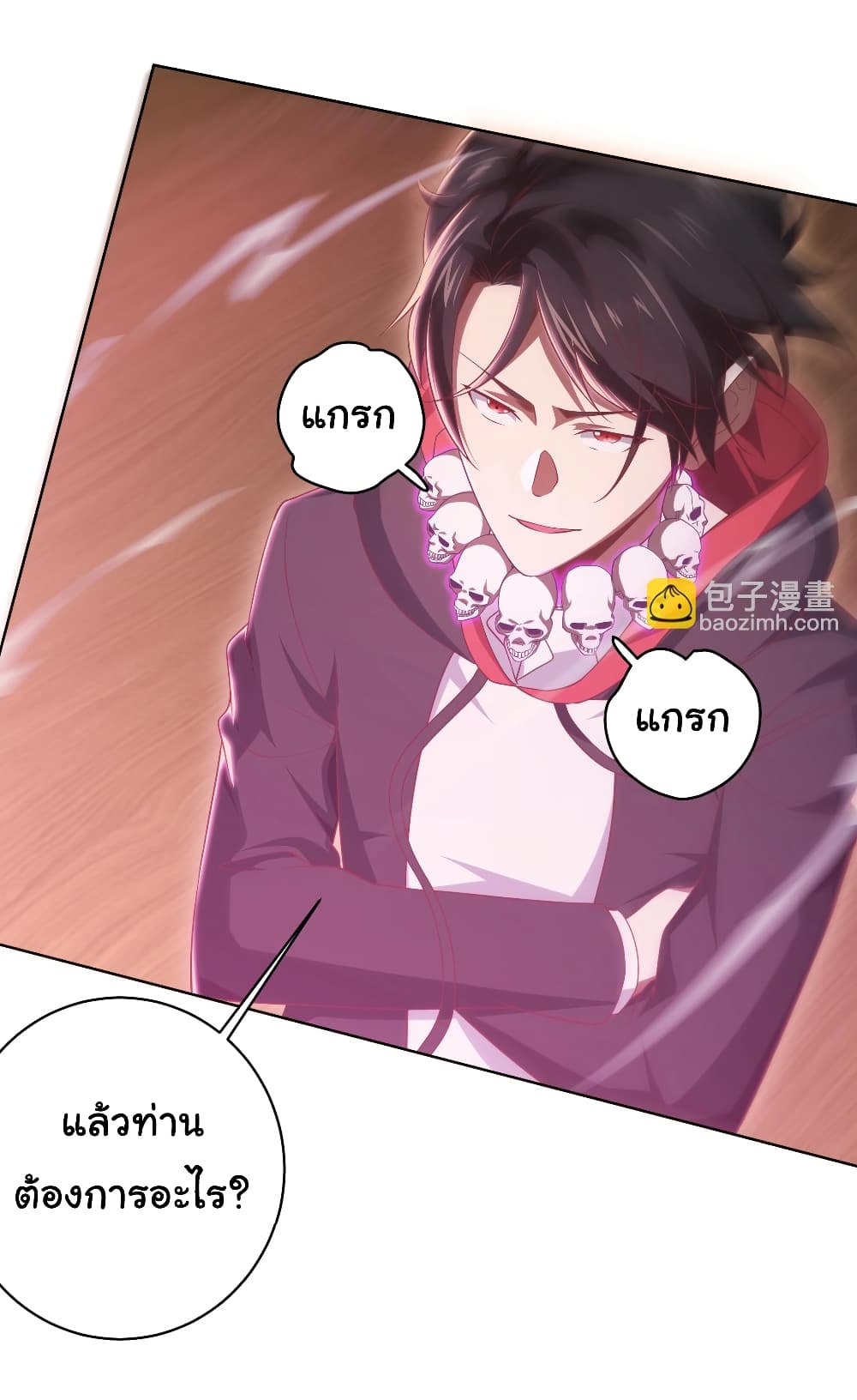 หน้า 32