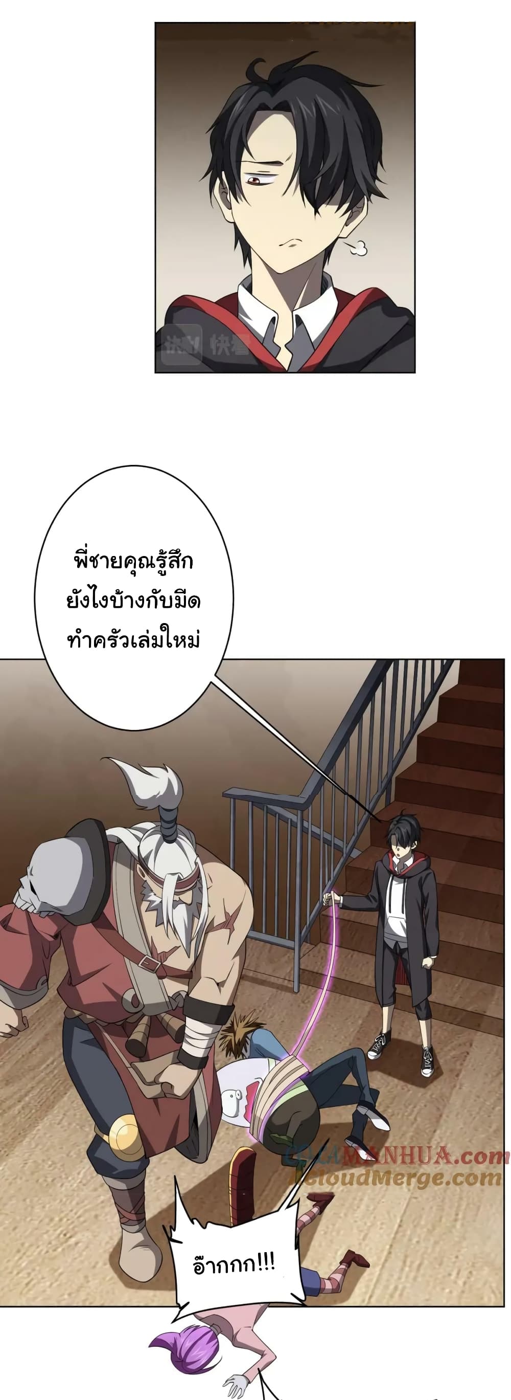 หน้า 32