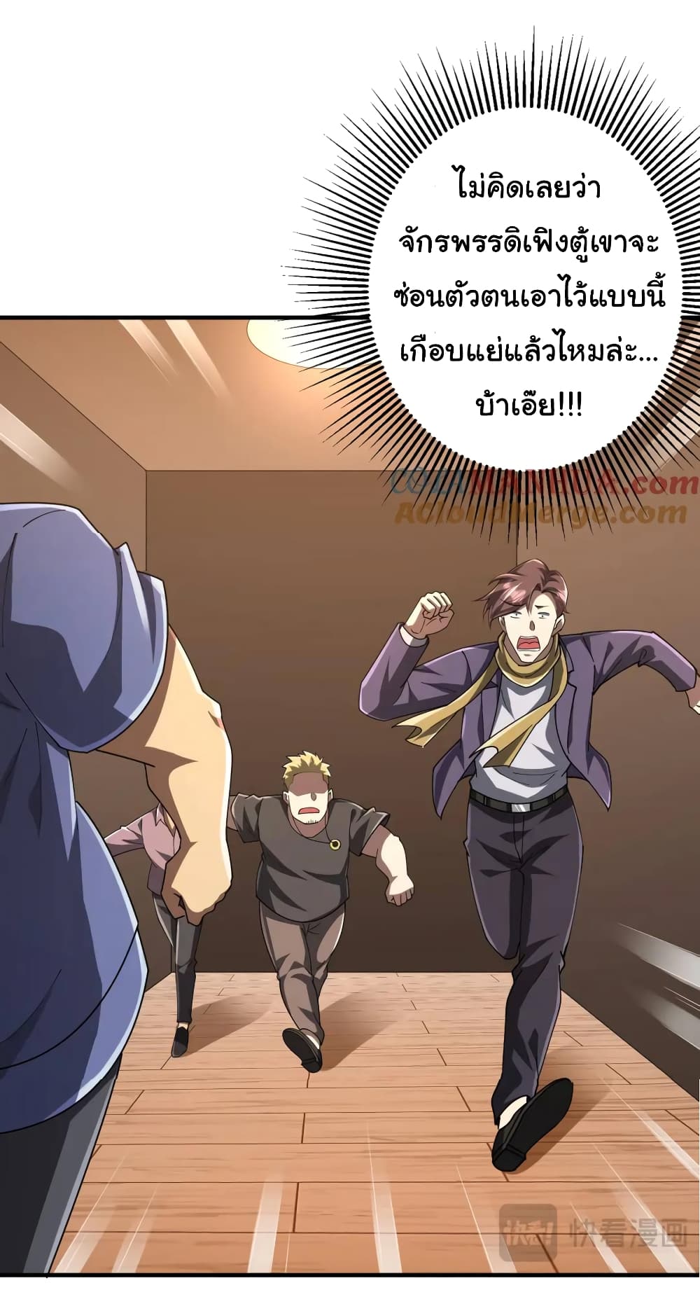 หน้า 33