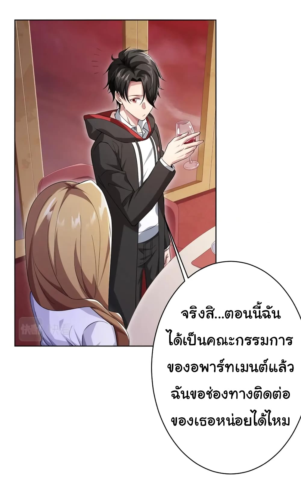 หน้า 33