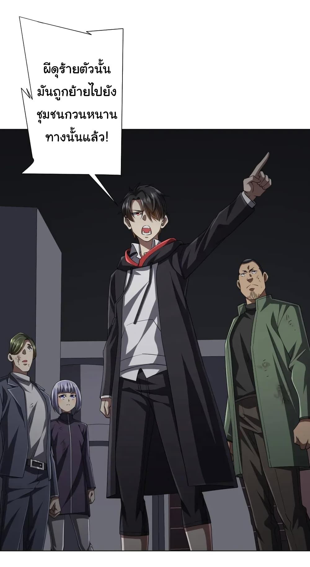 หน้า 33