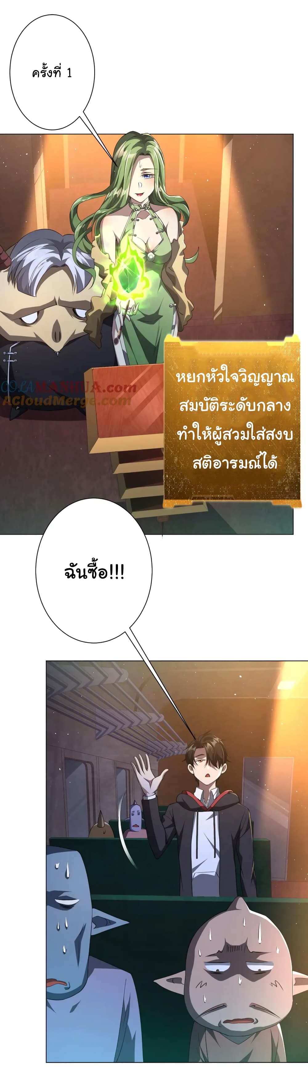หน้า 33