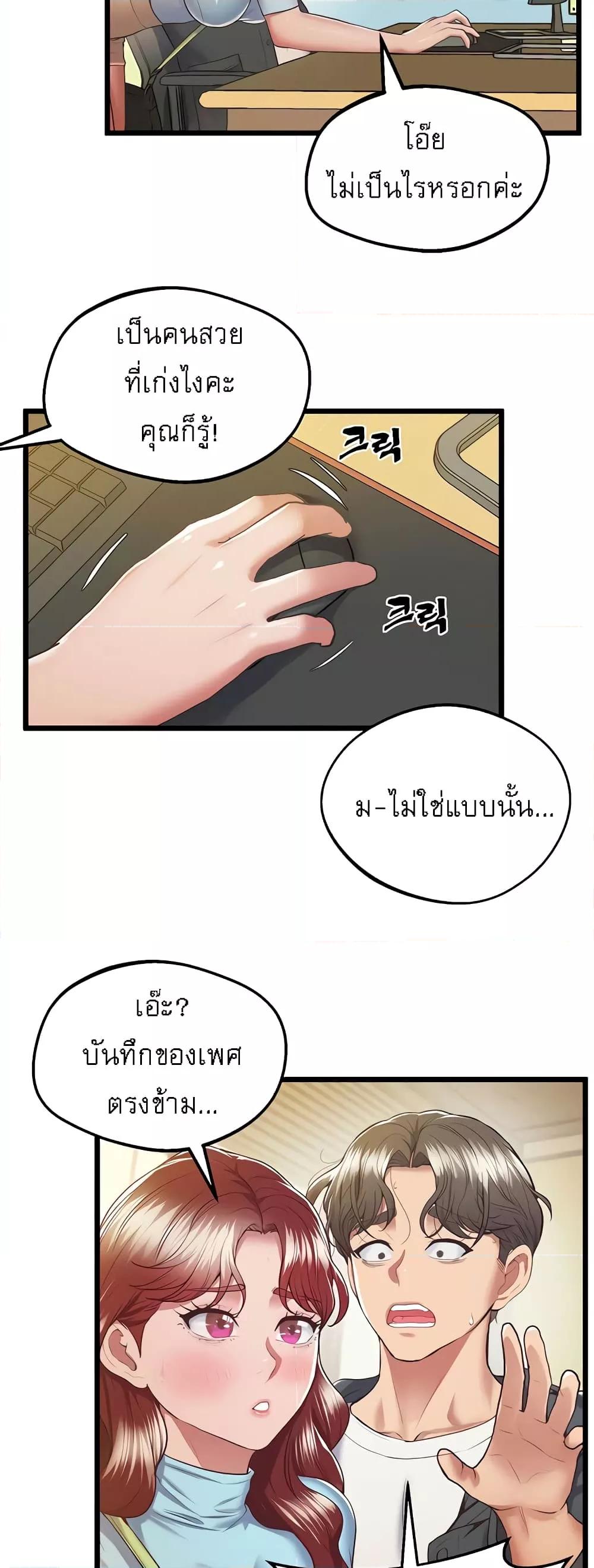 หน้า 33