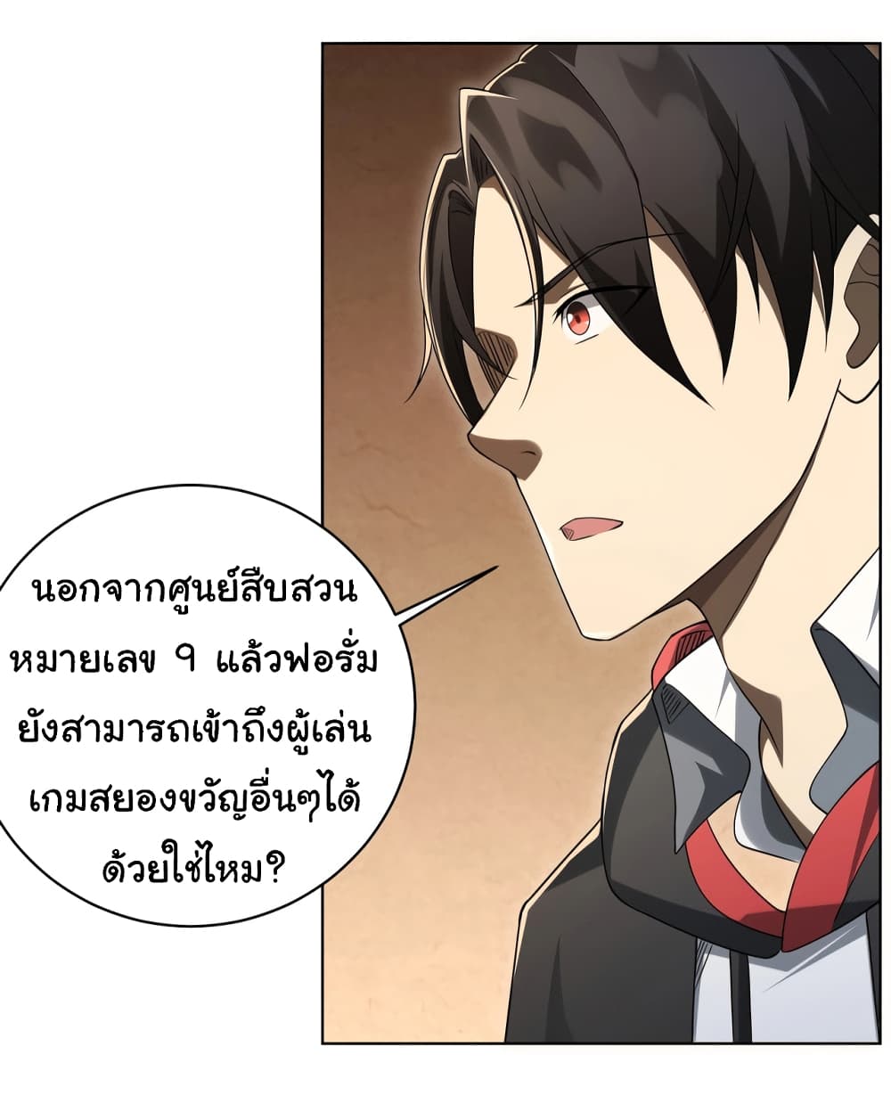 หน้า 33
