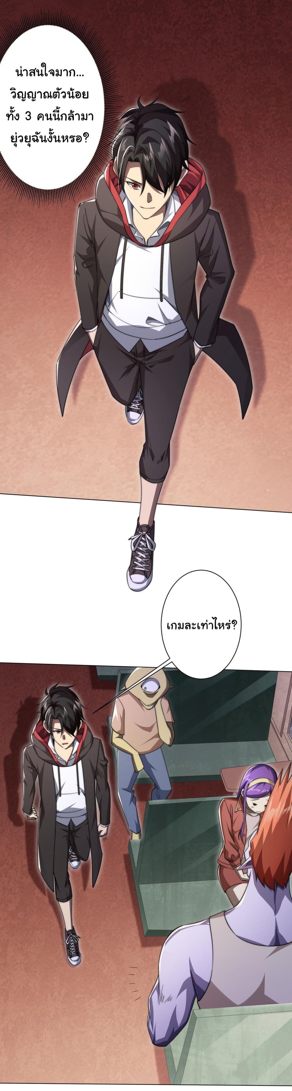 หน้า 33