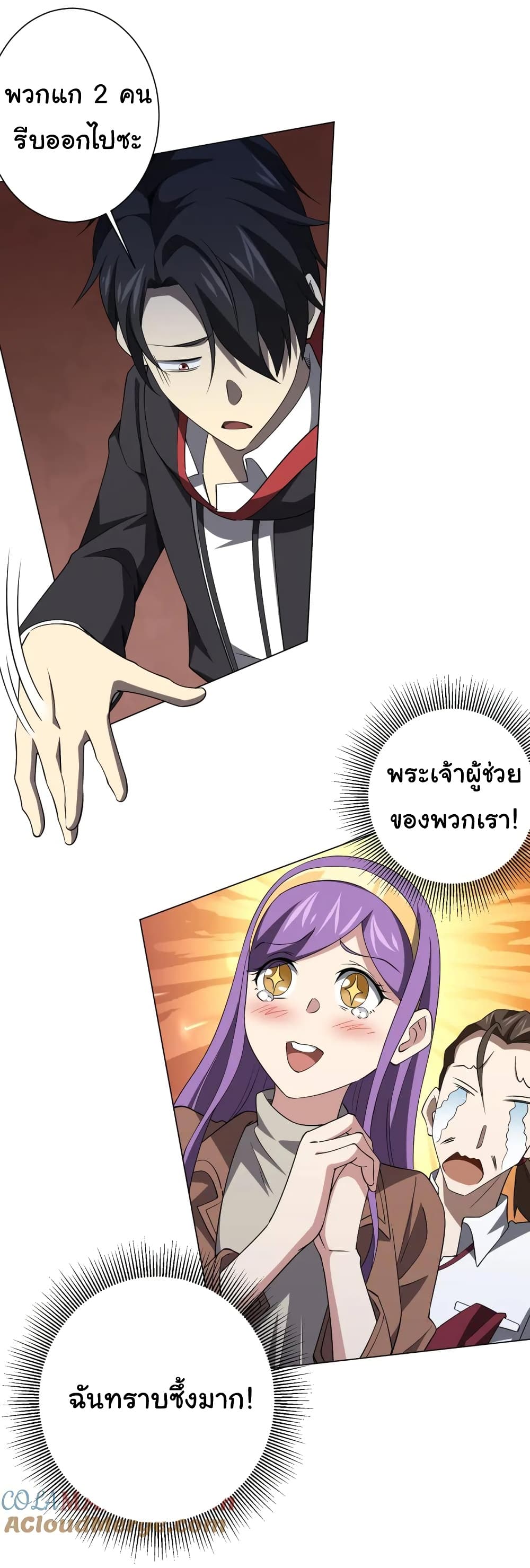 หน้า 33
