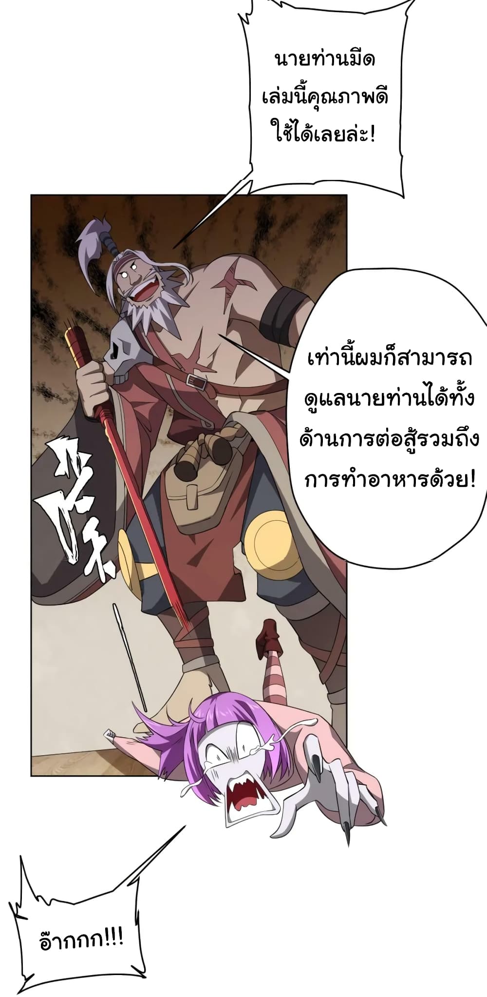 หน้า 33
