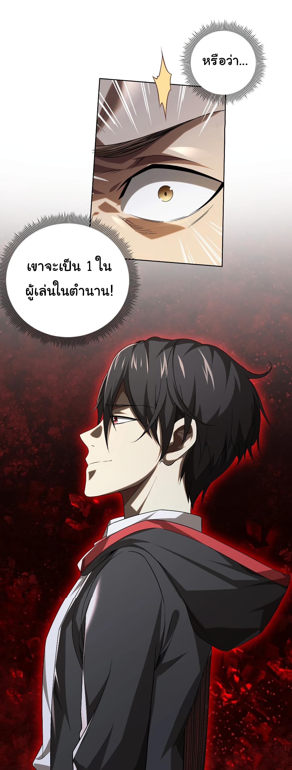 หน้า 33