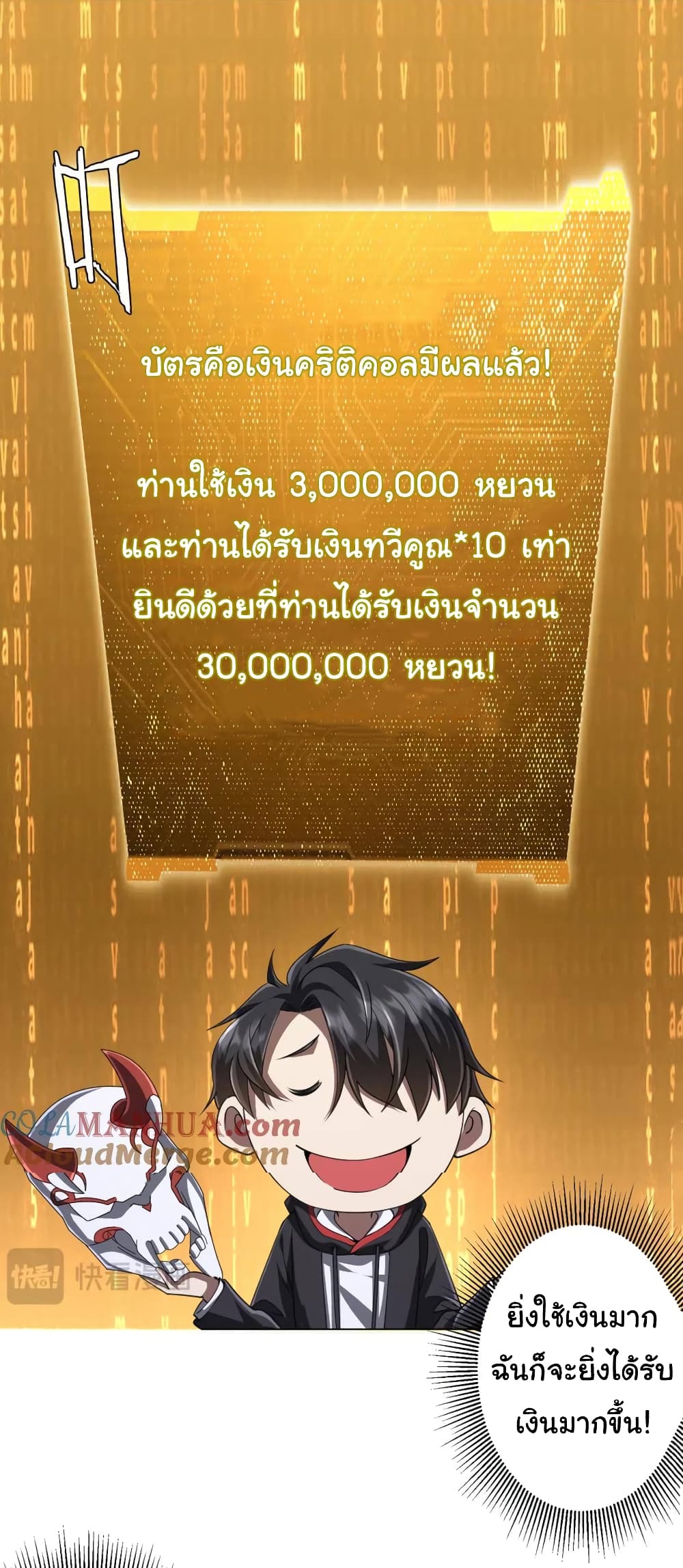 หน้า 34