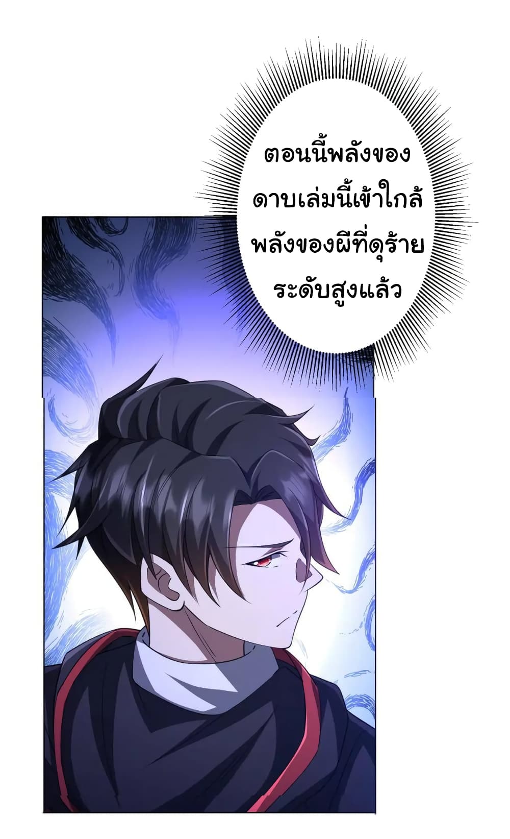 หน้า 34