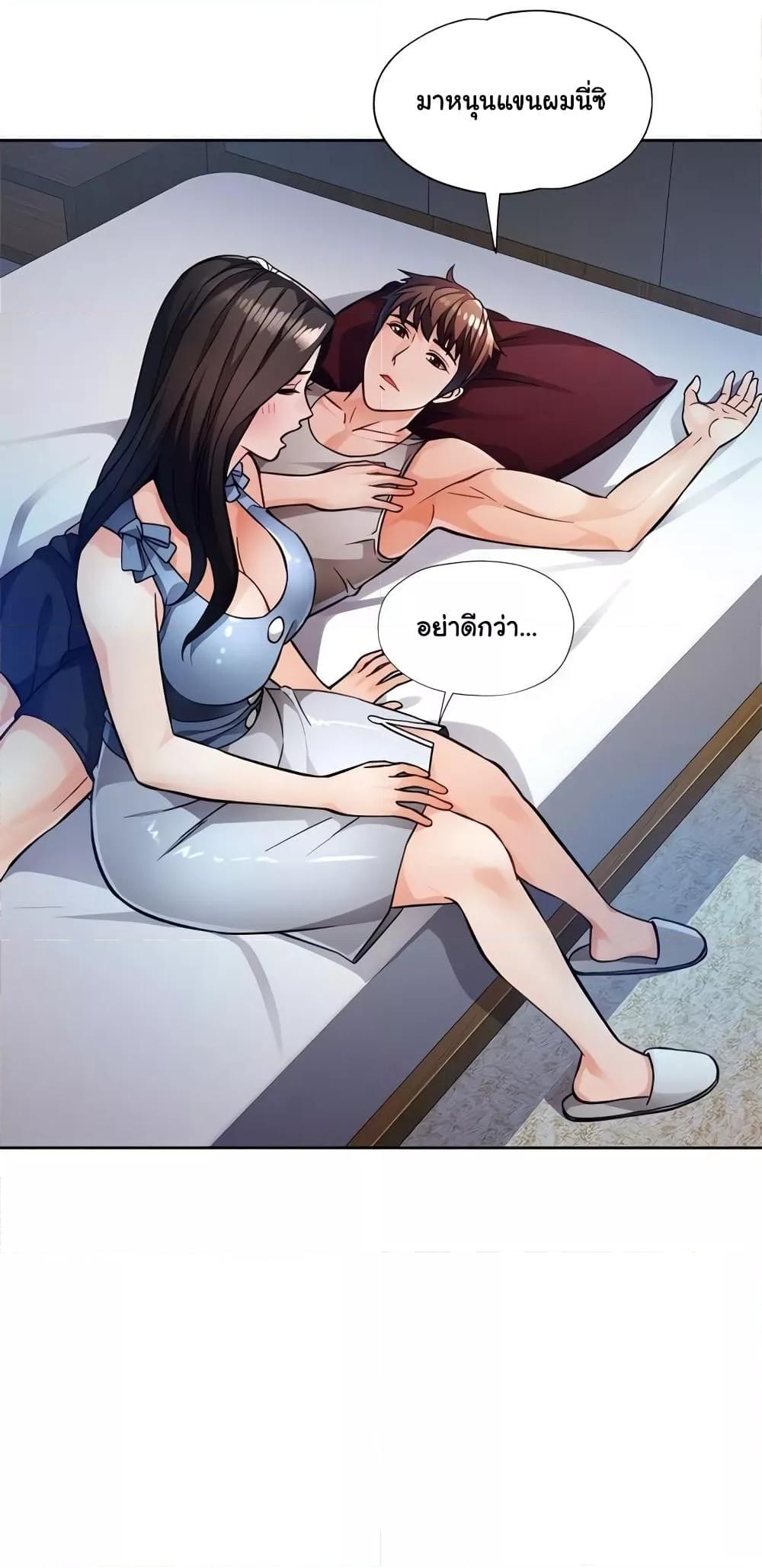 หน้า 34