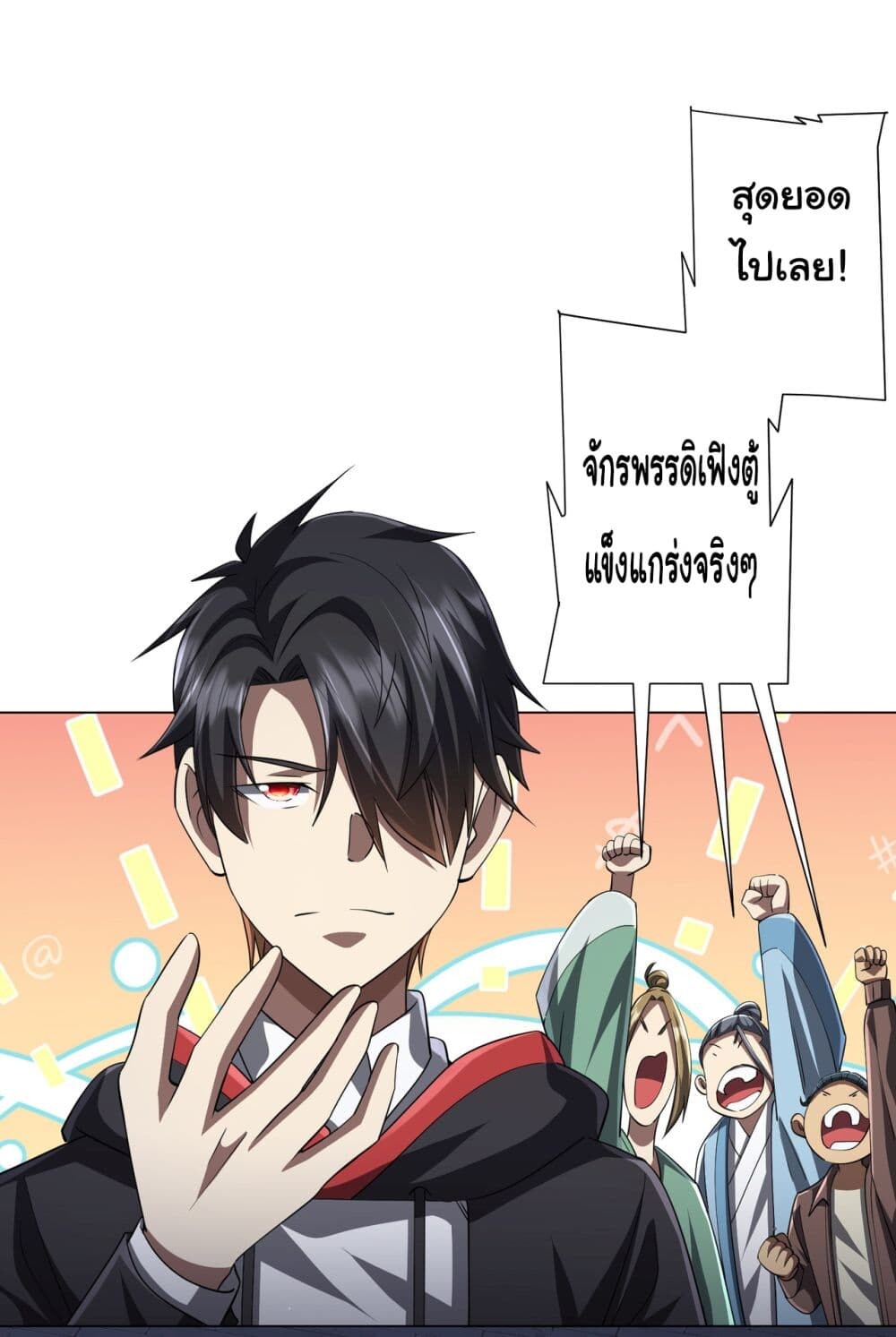 หน้า 34