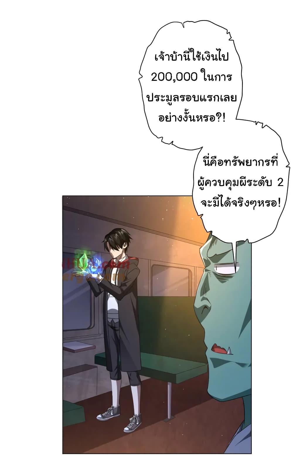 หน้า 34