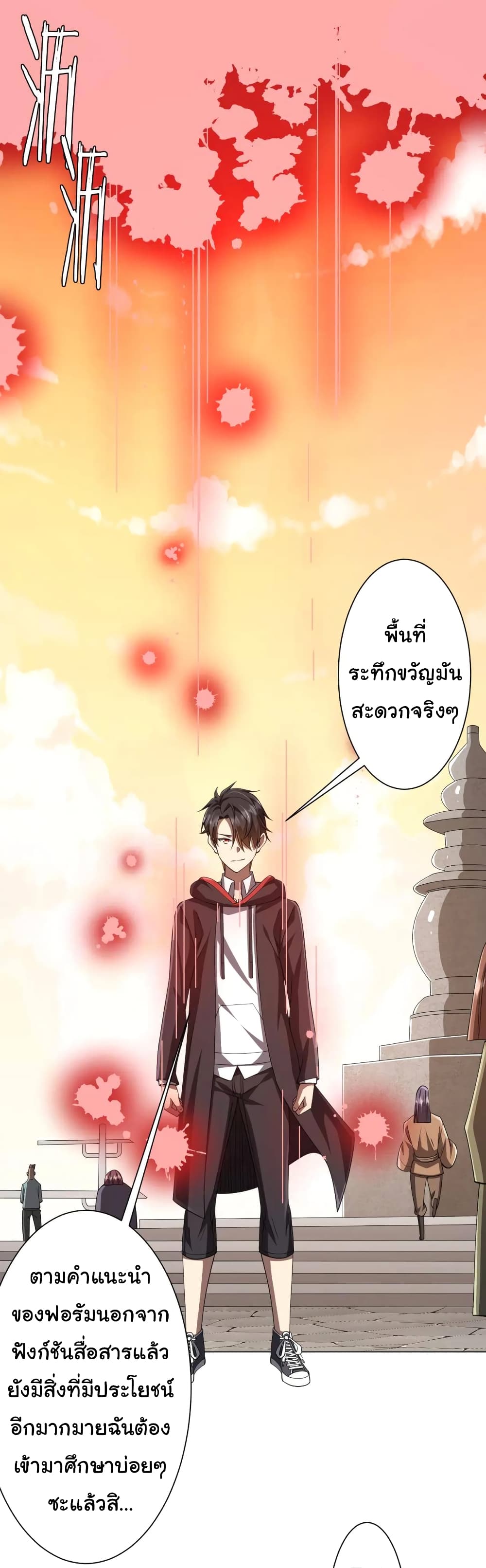 หน้า 34