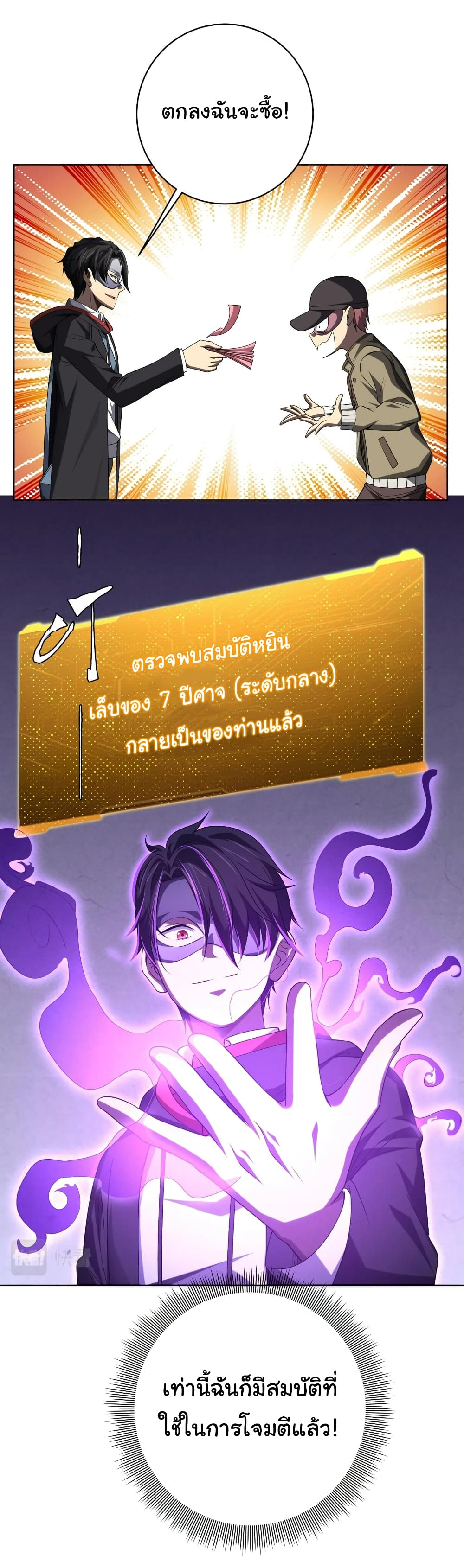 หน้า 34