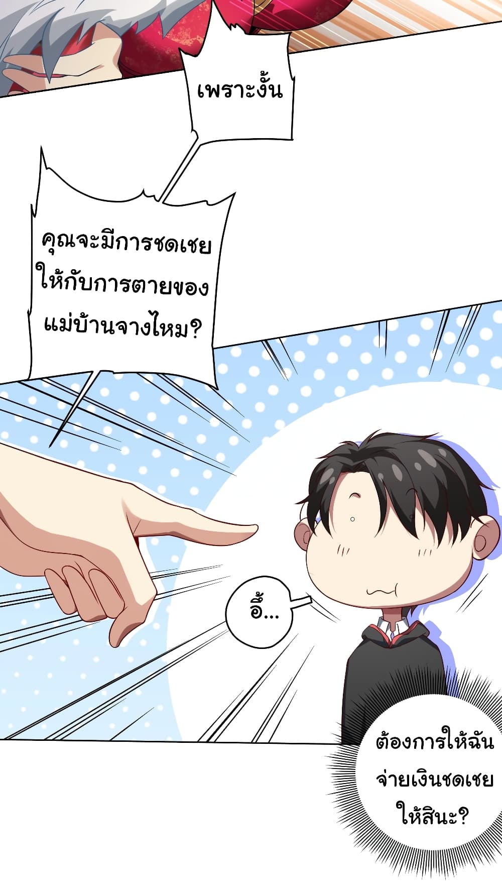 หน้า 34