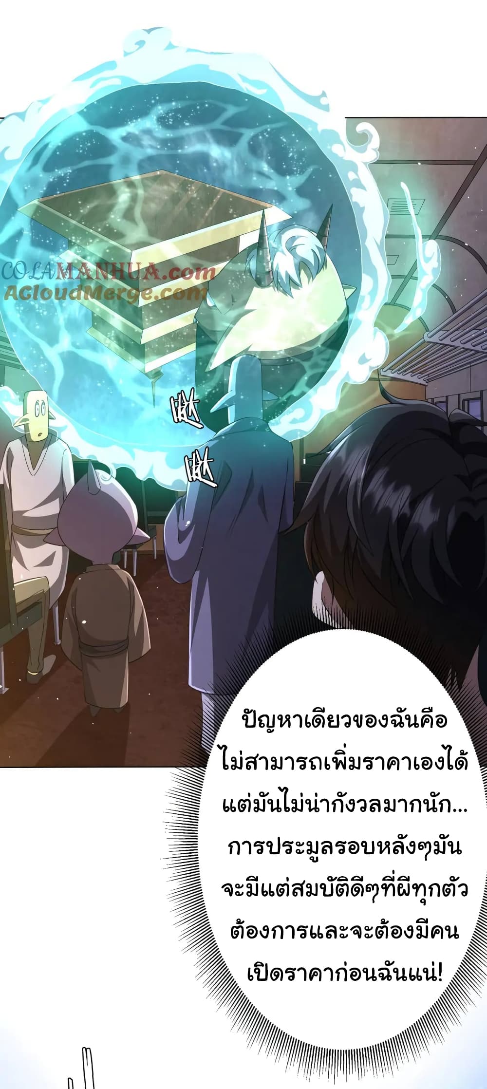 หน้า 34