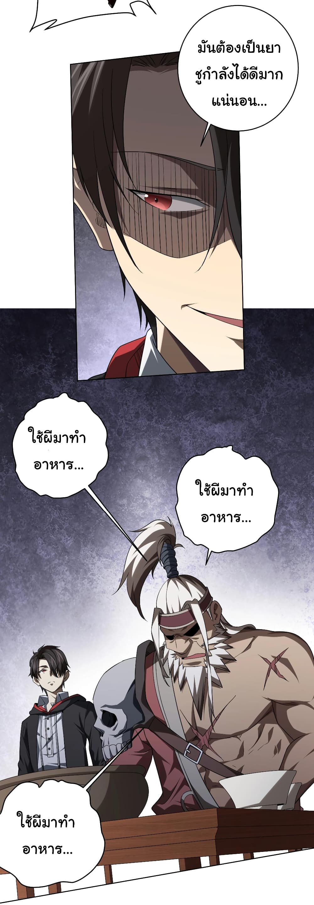 หน้า 34
