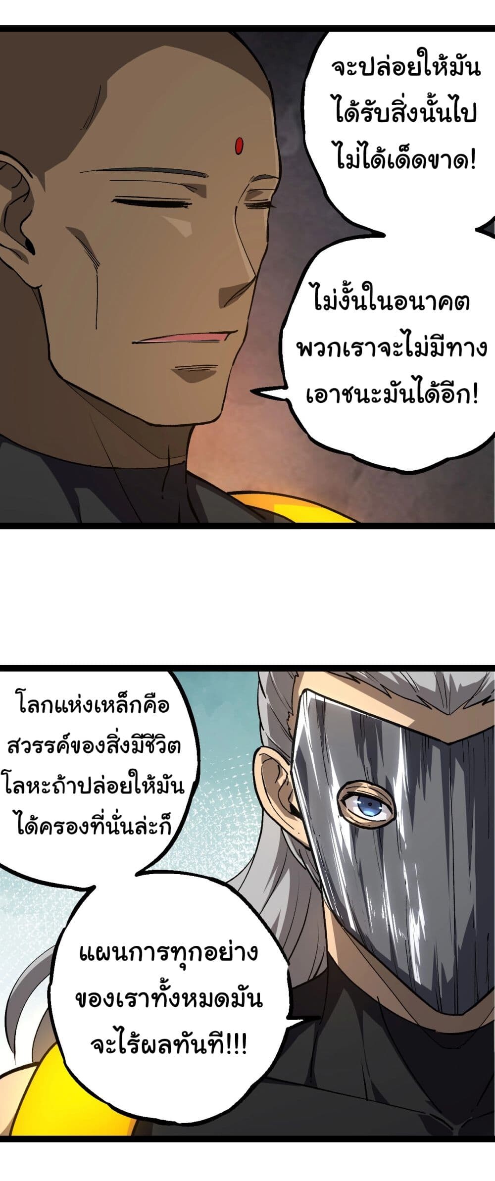 หน้า 34
