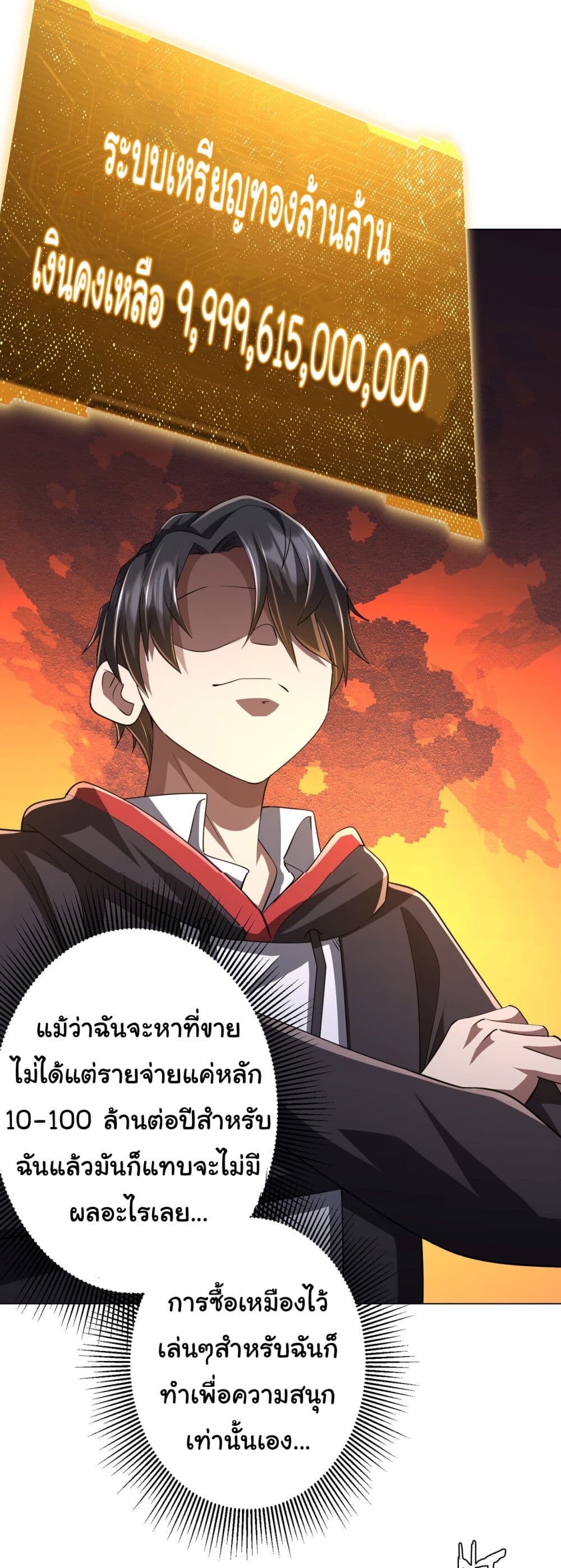หน้า 34