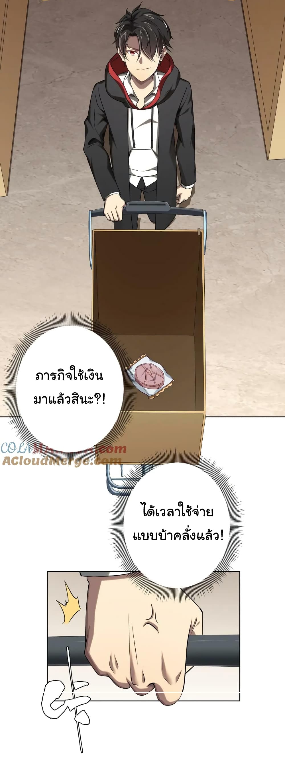 หน้า 35