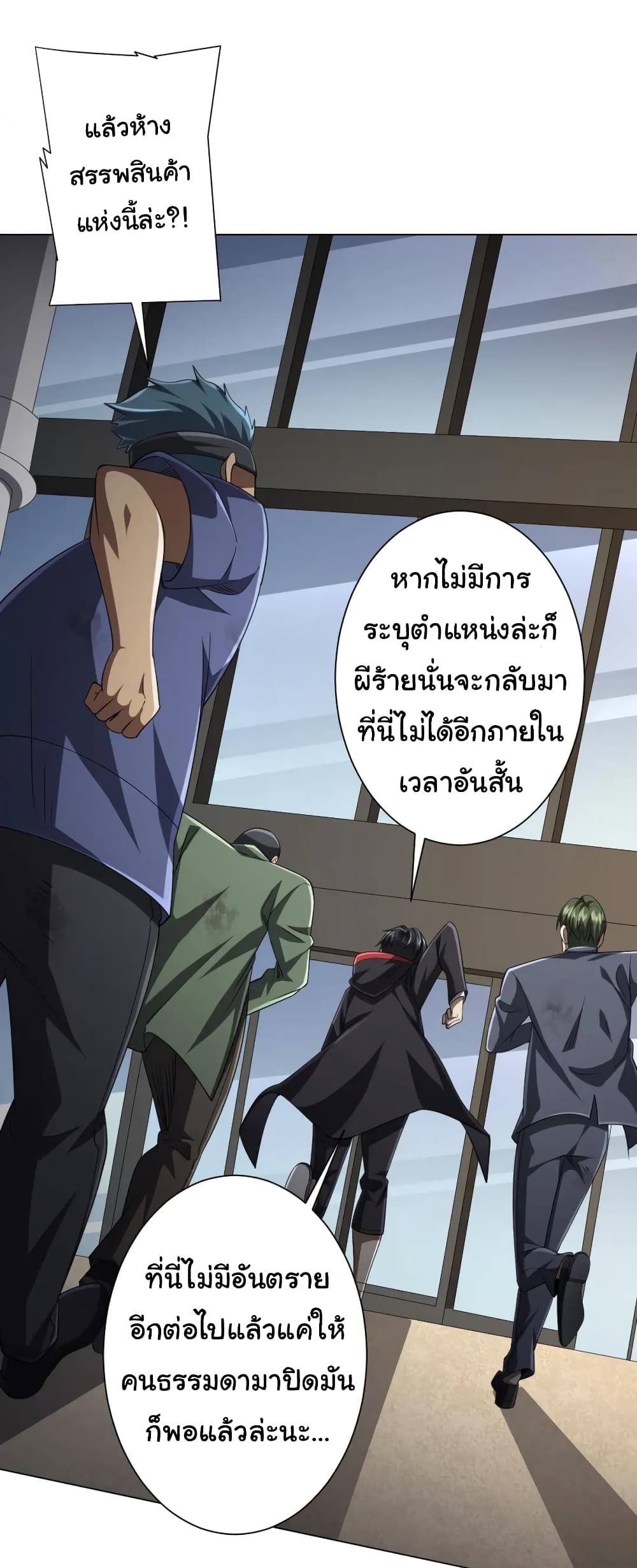 หน้า 35