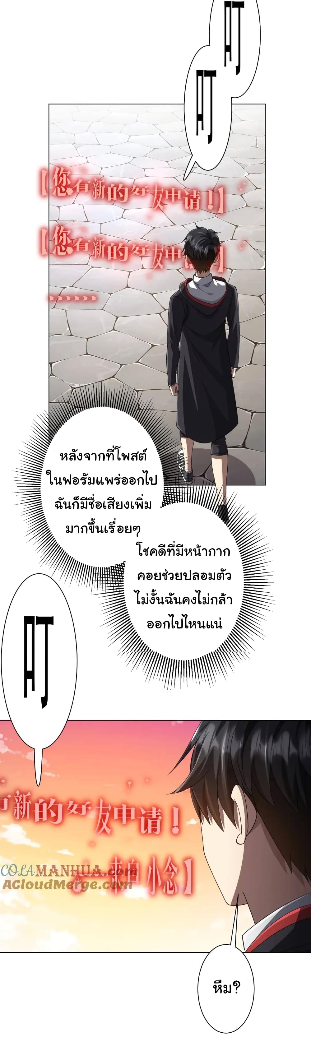 หน้า 35